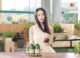 [新闻]210619 赵丽颖为你独家揭秘「发缝隐形术」 尚品宅配公开广州应援航拍视频