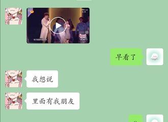 [分享]210620 来自农崽《专属合约》伴舞的表扬repo 谁不喜欢城里弄的软萌台湾腔呢