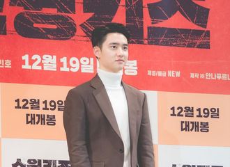 [新闻]210621 EXO D.O.成为“最想一起去露营的爱豆”