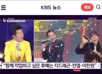 [分享]210621 歌手太真接受电视台采访提及“想要合作的后辈有灿烈”