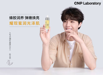 [新闻]210622 CPN分享代言人陈立农全新宣传照 顺毛小甜豆在线传授发光肌密