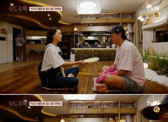 [新闻]210624 金喜善×卓在勋的默契→EXO KAI的酒桌...《牛岛酒馆》首次预告公开