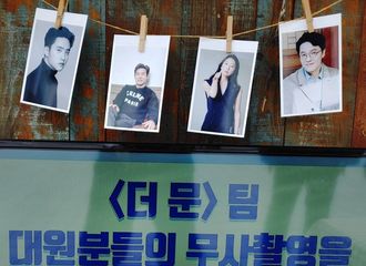 [分享]210626 CJ为暻秀所在《The moon》剧组送上咖啡车应援，预祝顺利完成拍摄