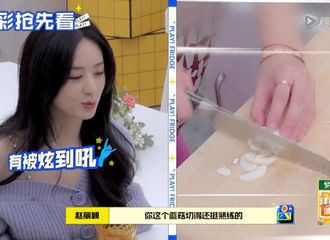 [新闻]210626 《拜托了冰箱》轰趴季第二期预告公开 节目将提前至6月28日晚八点播出