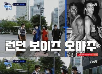 [新闻]210627 世勋下周登场《穿正南的恶魔2》，和KAI一起跳舞引发期待