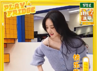 [新闻]210627 请查收颖颖子佛系轰趴行为图鉴 哪家小甜豆玩游戏玩得这么开心呀~