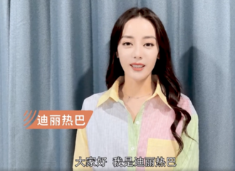 [新闻]210629 跟着影视学党史 和迪丽热巴一同缅怀百年来舍生取义的英雄儿女！