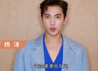 [新闻]210629 杨洋邀你一起重温百年征途 致敬每一代人的使命与热血！