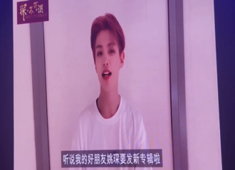 [分享]210630 黄明昊给姚琛新歌送上加油祝福 你还有多少好哥哥是我们不知道的