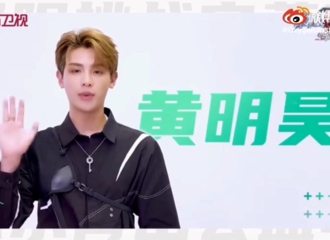[新闻]210630 《极限挑战宝藏行》定档7月4日播出 Justin加盟绿水青山公益季与你不见不散