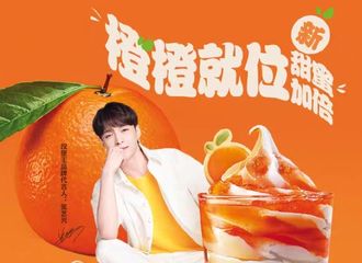 [新闻]210702 汉堡王代言人张艺兴最新宣传图上线！三种魅力等你来发现！