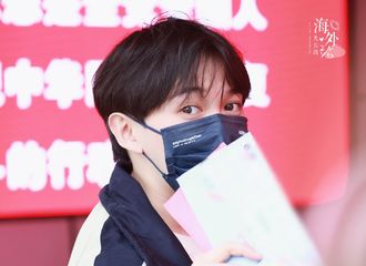 [新闻]210702 7月的第一天也要元气满满 尤长靖结束工作行程奔赴下一站