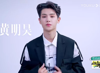 [新闻]210705 黄明昊《这！就是潮流》宣传片公开 主理人小黄掀起7月时尚浪潮
