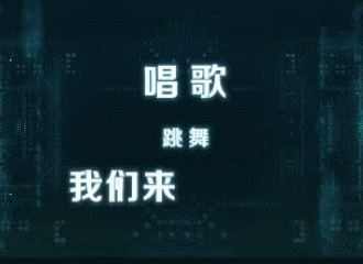 [新闻]210707 说到唱跳冷少可就不累了！黄明昊在预告现场breaking画面曝光