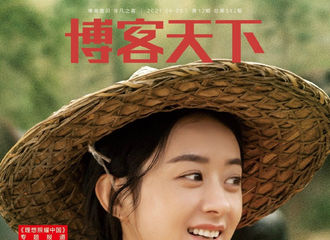 [新闻]210708 《博客天下》杂志封面最新一期专题报道 将独家专访演员赵丽颖