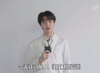 [新闻]210709 陈立农加入《姐妹俱乐部》宣言有 超级农农也可以是大家的好姐妹