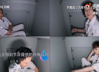 [新闻]210710 《奔跑吧5》下一期节目预告公开 栗子味的陈立农未免笑得太开心