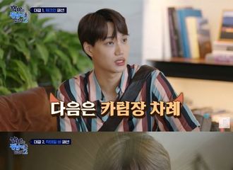 [新闻]210711 EXO KAI，社会生活满级“KAI组长”时尚综艺也受理成功
