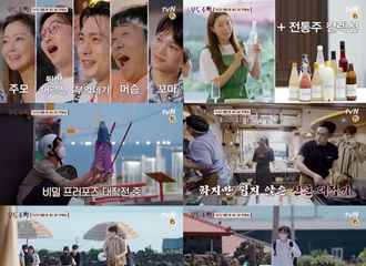 [新闻]210712 金喜善→EXO KAI《牛岛酒馆》，今日开业