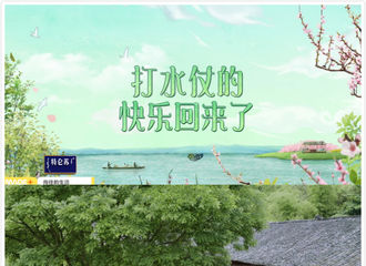 [分享]210712 张艺兴本周《向往的生活》预告更新，“双黄齐聚”水枪大战一触即发！