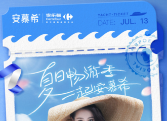 [新闻]210713 迪丽热巴游艇直播今日16:30来袭 准时守候开启夏季畅游！
