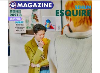 [新闻]210714 EXO世勋《Esquire Korea》8月刊封面公开