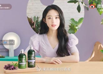 [新闻]210714 赵丽颖在欧舒丹颜值快充站直播营业 梦幻系紫色和长发飘飘的仙女绝配