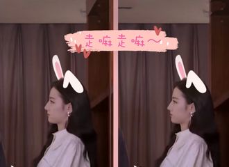 [新闻]210715 迪丽热巴《你是我的荣耀》花絮公开 没有谁能抵挡呆萌兔兔的撒娇！