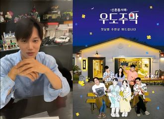[新闻]210715 EXO KAI “做很多综艺节目的理由？…为了解除粉丝们的渴求”