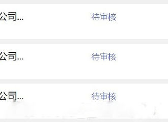 [新闻]210716 勿造谣、勿传谣！华晨宇工作室已委托律师对侵权行为进行追责！