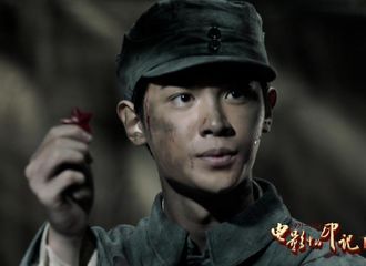[新闻]210717 《电影中的印记》预告惊现小贾身影 今晚九点新生代演员黄明昊再现《闪闪的红星》