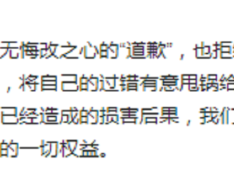 [新闻]210717 用法律手段维护合法权益！华晨宇工作室发文拒绝造谣者毫无悔改之心的“道歉”