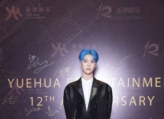 [新闻]210717 范丞丞亮相乐华十二周年年会红毯 凌晨在ins给晚睡党投递新鲜自拍照