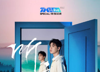[新闻]210720 去不了现场也不怕！张云雷“听云见心”个人演唱会可在四平台预约观看