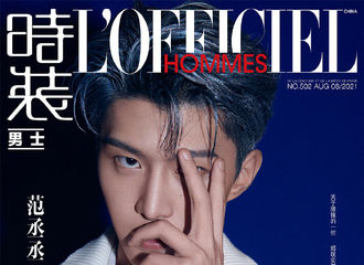 [新闻]210720 范丞丞首次解锁“五大男刊”！梦幻蓝发出镜《时装男士》八月刊双封面