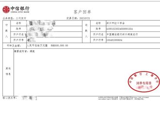 [新闻]210721 迪丽热巴捐款50万元驰援河南 愿大家平安，为河南加油！