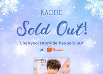 [分享]210721 灿烈NACIFIC新产品sold out，帅哥的美颜无人能抵挡
