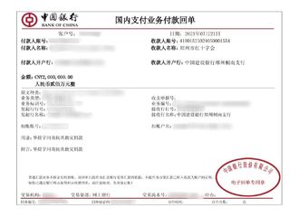 [新闻]210722 华晨宇捐款200万元驰援河南 愿每一个人都平平安安！