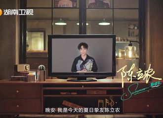 [新闻]210722 夏日挚友陈立农的晚安问候请查收 放下手机，祝你有个好梦