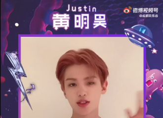 [新闻]210722 成都欢乐谷发来黄明昊VCR 7月24日与小贾一起迎接夏日音浪！