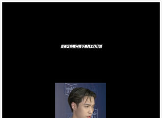 [分享]210723 当艺兴被问及接下来的工作计划“影视、音乐、染色体公司多个方面都可以期待一下！”