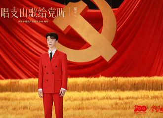 [新闻]210723 留声机发布范丞丞MV拍摄现场照 穿最红的西装唱最大声的《唱支山歌给党听》