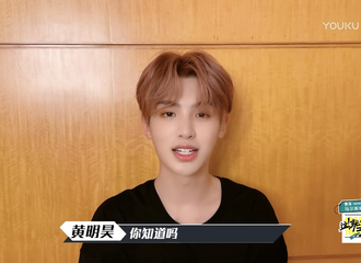 [新闻]210724 土味情话它一直围绕着小贾 黄明昊《这！就是潮流》彩蛋第一弹解锁