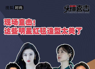 [新闻]210724 搜狐时尚直播迪奥梦之设计师展览活动 马住直播通道和赵丽颖不见不散