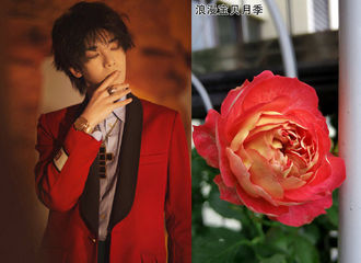 [分享]210724 论华晨宇和花卉的适配度 原来花花并非浪得虚名