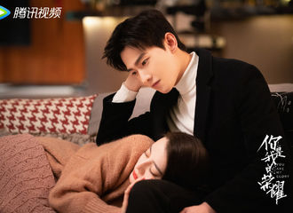 [新闻]210724 《你是我的荣耀》今日份剧照公开 于途的膝枕谁不想试试？