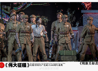 [分享]210725 张艺兴建党百年大型情景史诗之《战旗美如画》高清剧照公开