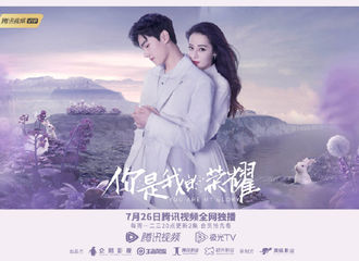 [新闻]210725 《你是我的荣耀》太空漫步大片公开 和热巴共度浪漫一刻
