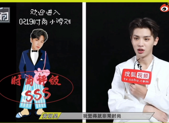 [新闻]210726 黄明昊 x 《狐厂大拷问》专访正片上线 透露第一次拍戏的小小感受