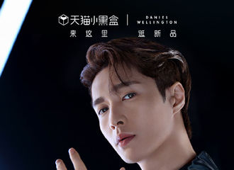 [新闻]210727 DW携手首位品牌全球代言人张艺兴推出联名限量纪念款手表